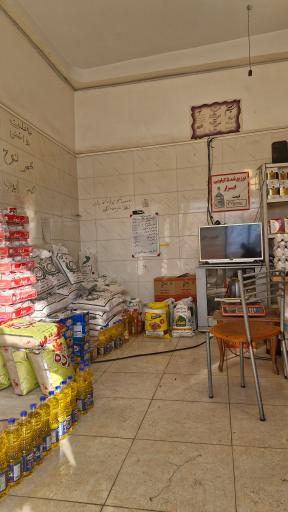 عکس فروشگاه ارزانی فرجی