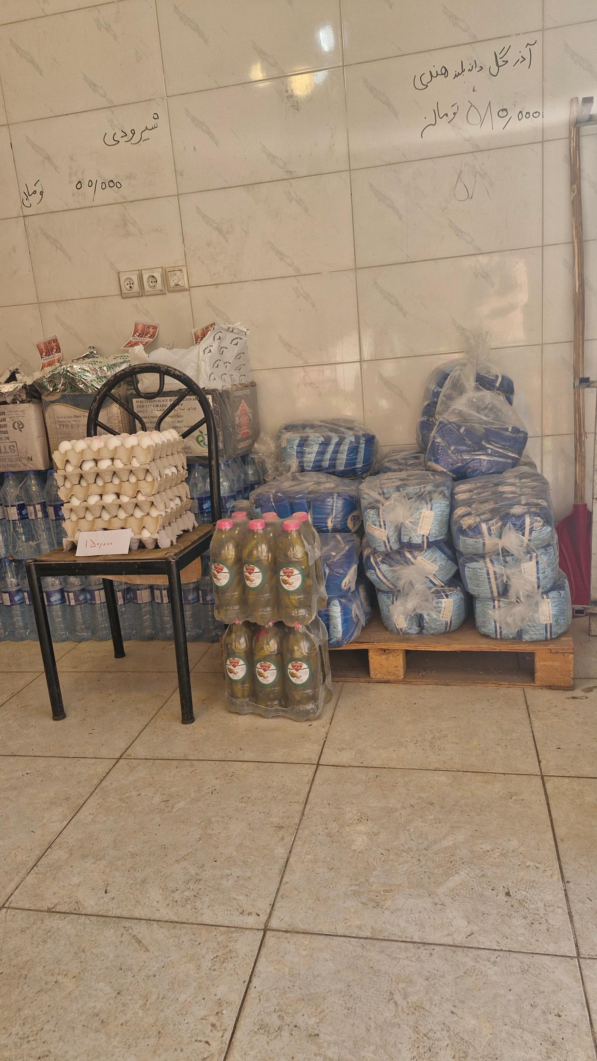 عکس فروشگاه ارزانی فرجی