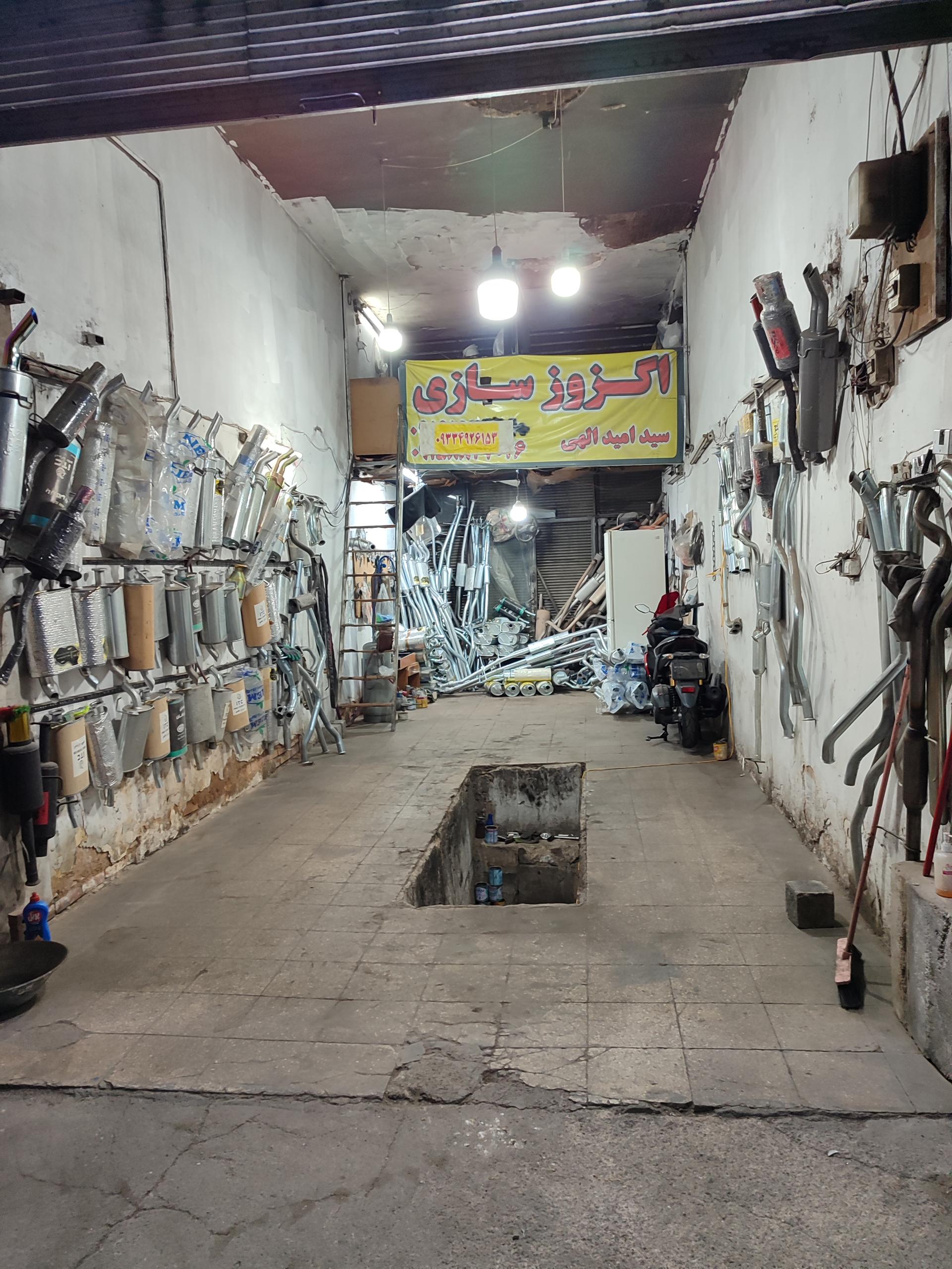 عکس اگزوزسازی سید