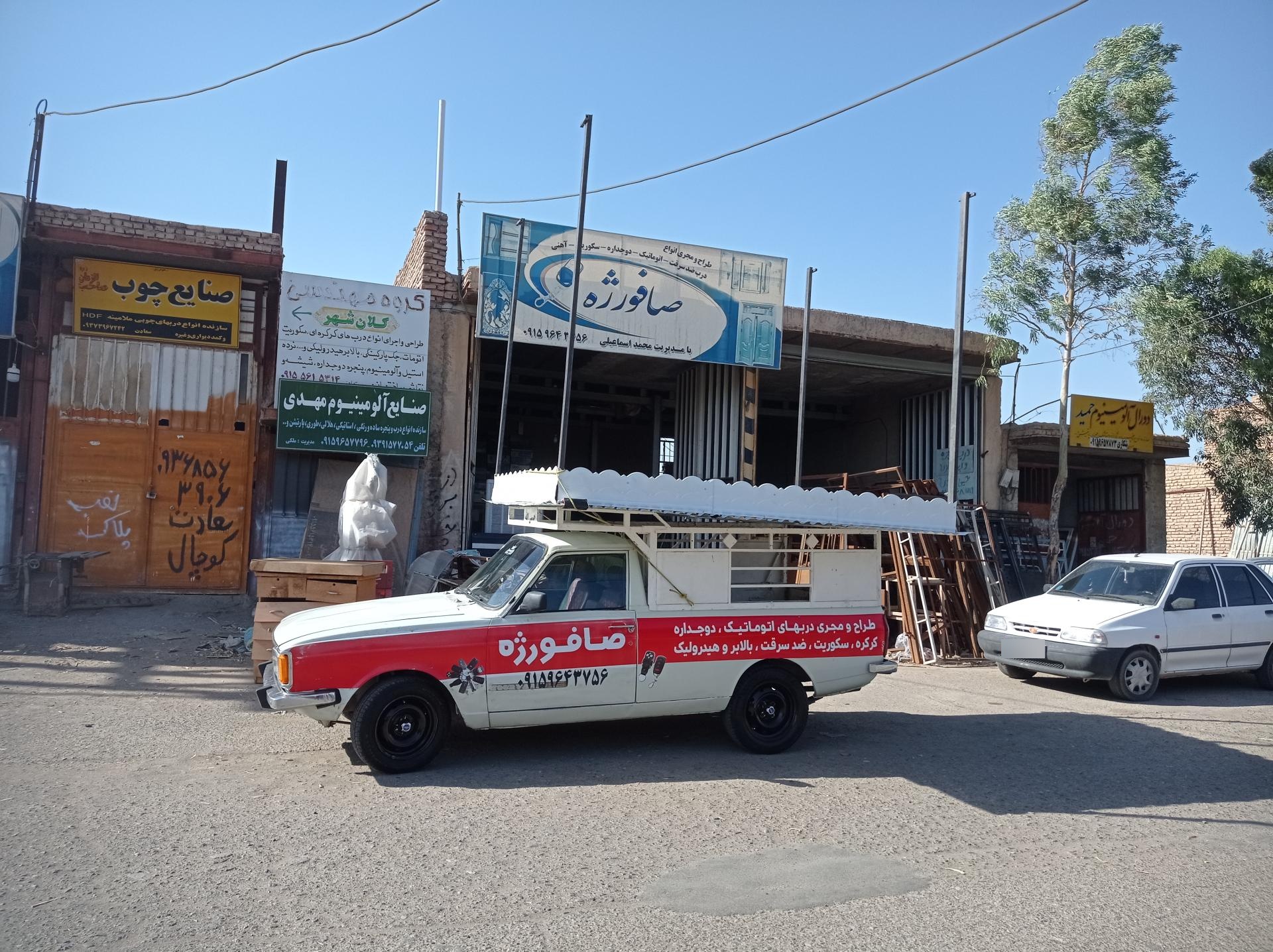 عکس دربهای اتوماتیک صافورژه