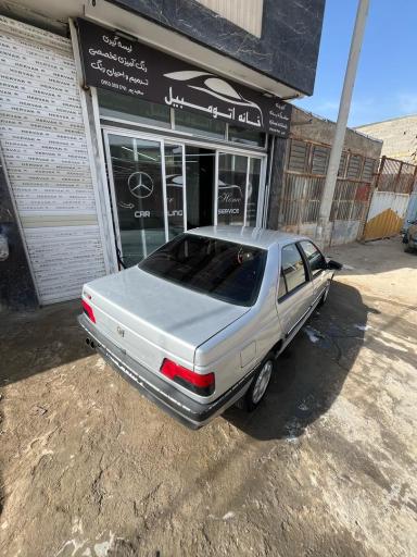 عکس خانه اتومبیل