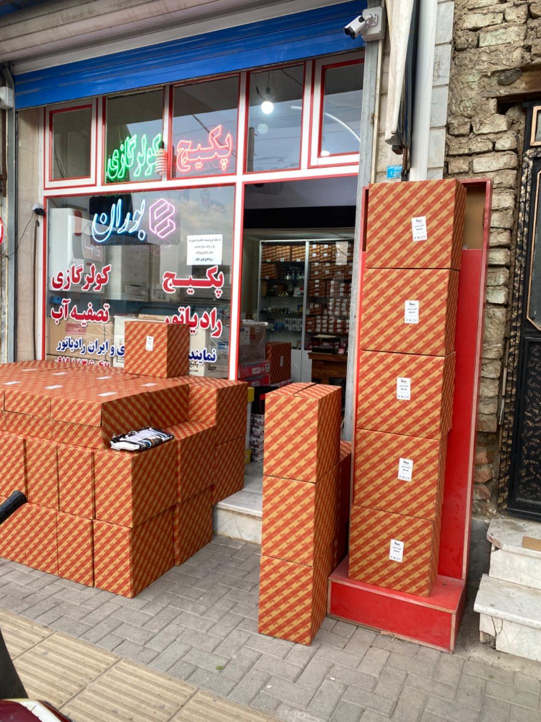 عکس پکیج و کولرگازی بوران