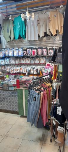 پوشاک پیشرو