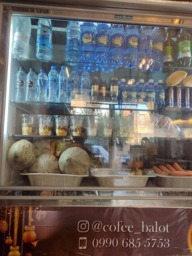 عکس کافی شاپ بلوط