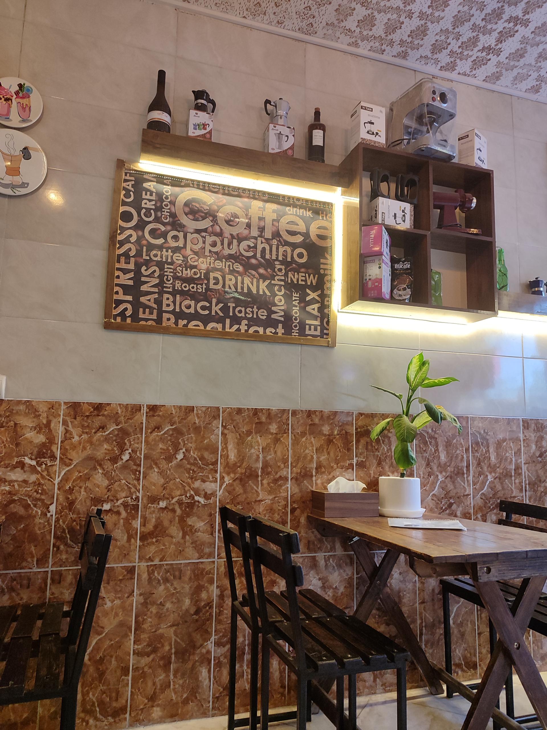 عکس کافی شاپ بلوط