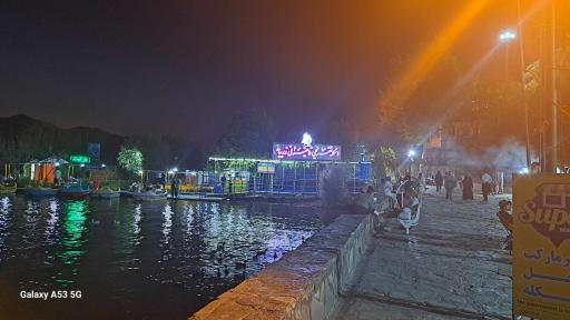 عکس اسکله قایق سواری زریبار