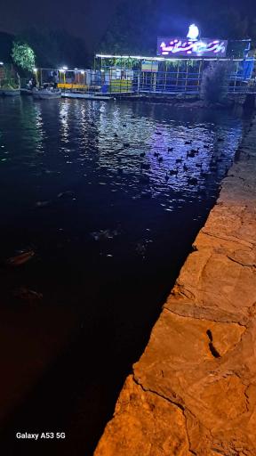 عکس اسکله قایق سواری زریبار