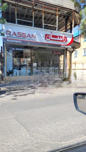 عکس هود گاز سینک شیرآلات یوسفی