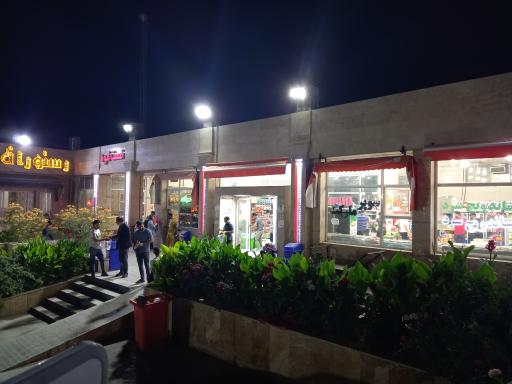 عکس هایپرمارکت نغمه سرای الموت