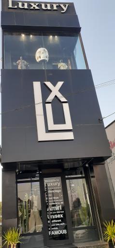 عکس بوتیک لاکچری