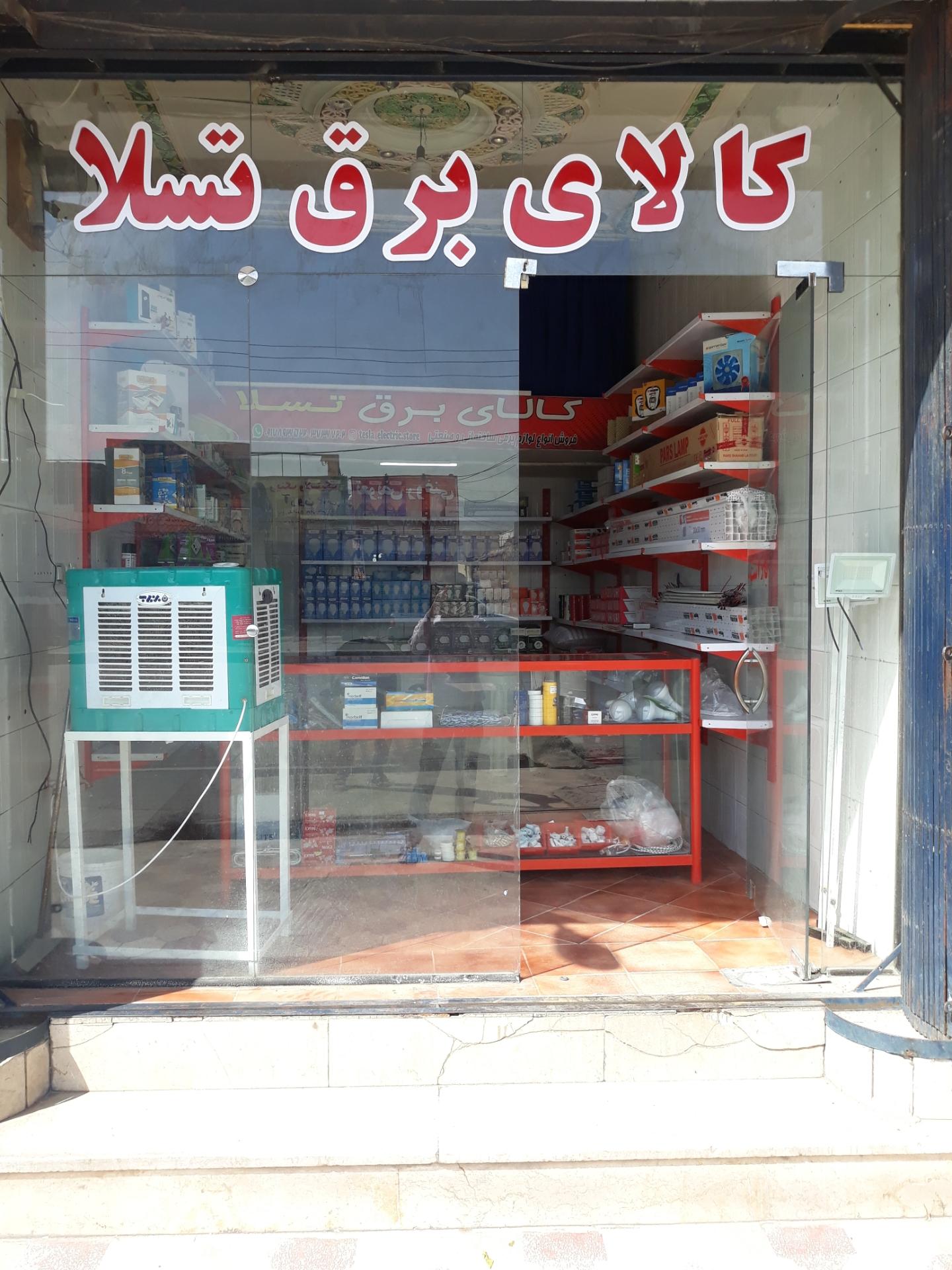 عکس کالای برق تسلا