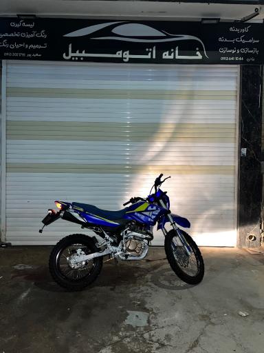 عکس خانه اتومبیل
