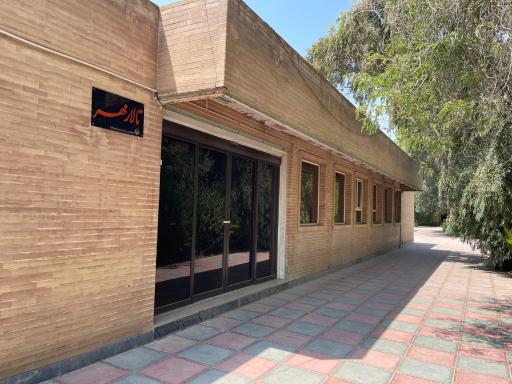 عکس تالار مهر