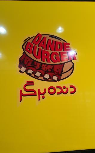 عکس دنده برگر شعبه پردیس