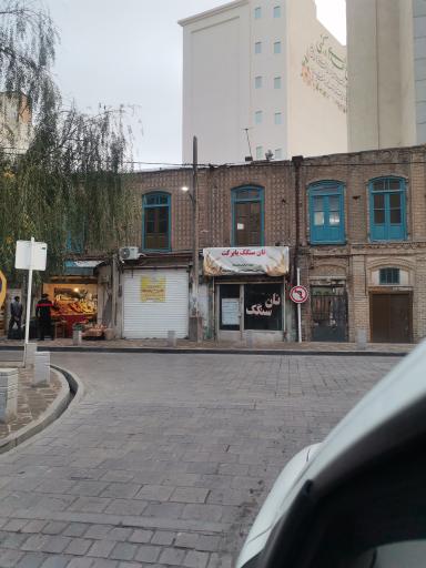 عکس نانوایی سنگک با برکت