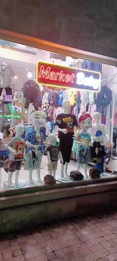 مارکت بیبی
