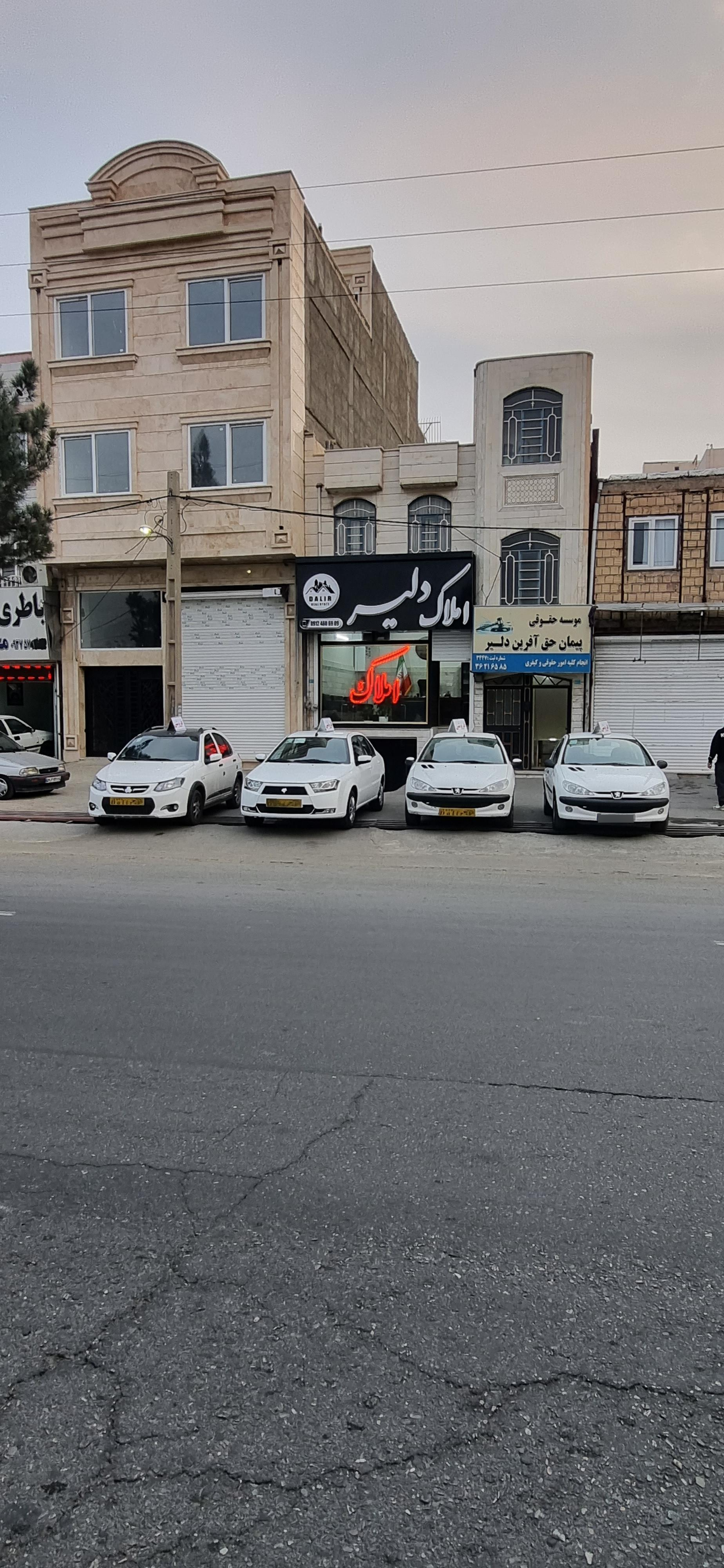عکس موسسه حقوقی دلیر 
