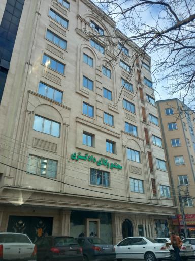 مجتمع وکلای دادگستری