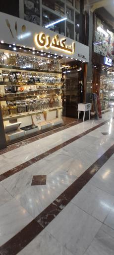 عکس بازار گوهرشاد