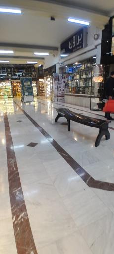 عکس بازار گوهرشاد