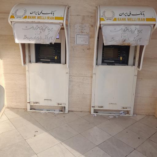 عکس خودپرداز بانک ملی