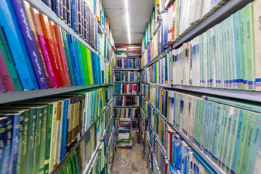 عکس انتشارات گلستان