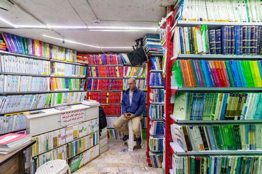 عکس انتشارات گلستان