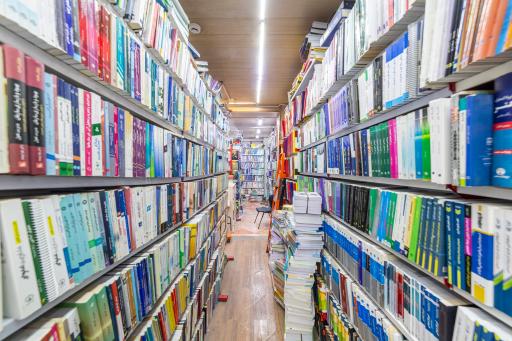 عکس انتشارات گلستان