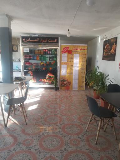 عکس فست فود الماس