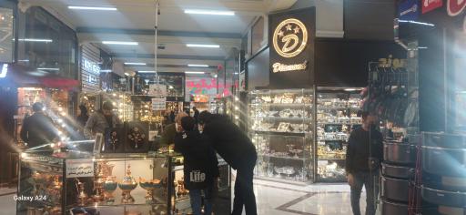 عکس بازار گوهرشاد