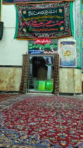 عکس مسجد اعظم