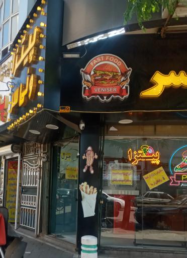 عکس فست فود