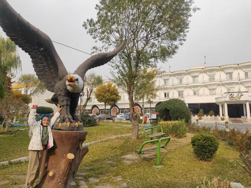 عکس هتل ارم تهران