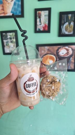 عکس کافی شاپ ارتمن