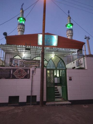 عکس مسجد اهل البیت