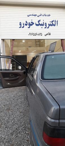 عکس خدمات فنی مهندسی الکترونیک خودرو فلاحی