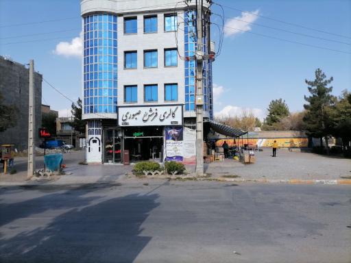 عکس فروشگاه فرش صبوری