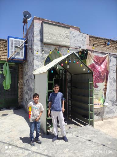 عکس مسجد امام موسی بن جعفر