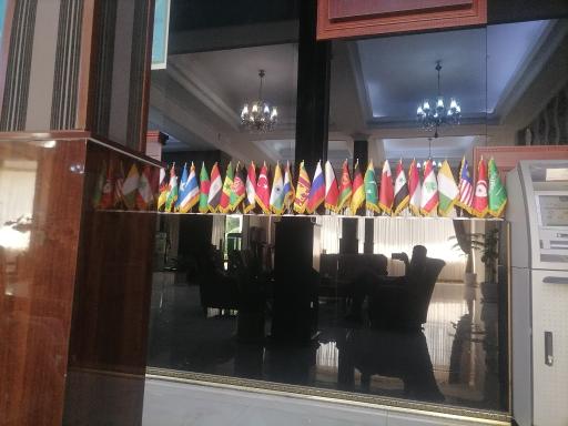 عکس هتل ارم تهران