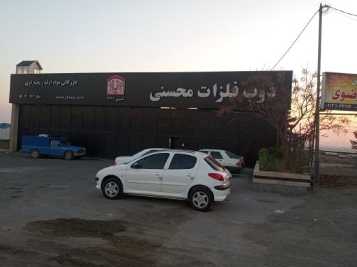 عکس گروه ذوب فلزات محسنی