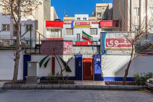 عکس دبستان دخترانه علوی (شعبه آریاشهر منطقه 5)