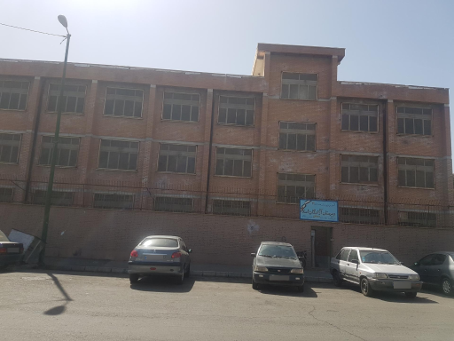 عکس دبیرستان دولتی پسرانه دوره اول آزادگان اسلام