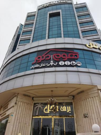 عکس بانک کالا برق نخل