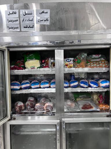 عکس سوپر پروتئین مزه امیر