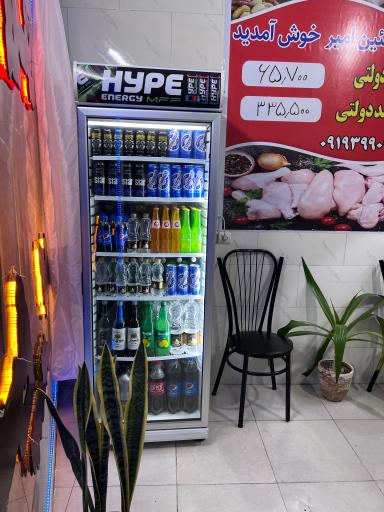 عکس سوپر پروتئین مزه امیر