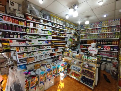 عکس عطاری طراوت