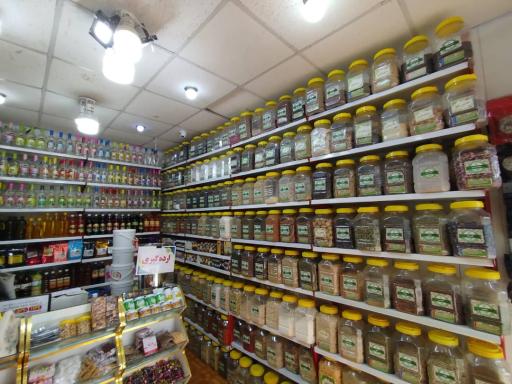 عکس عطاری طراوت