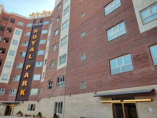 عکس مجتمع رویال پارک