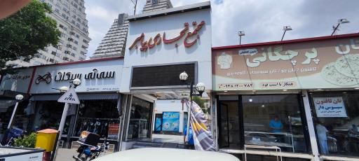 عکس شهر کشمش (تاکی لند)