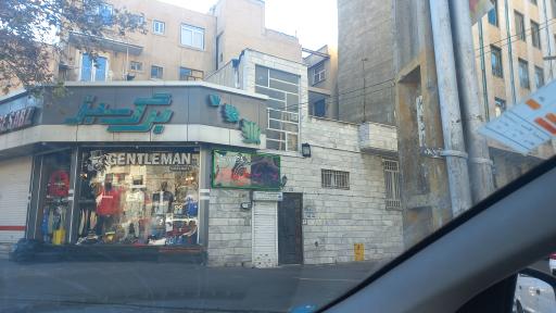 فروشگاه لوازم ورزشی فرهنگ